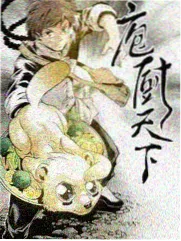 第七号厨房 海报